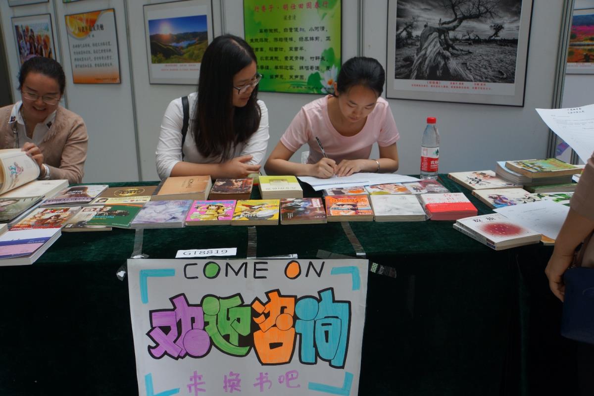 传递知识，分享快乐——广西图书馆夏季晒书换书交流会顺利举办