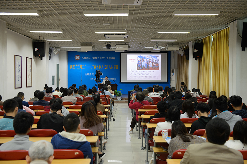 壮族“三月三”——广西各族人民的共同节日