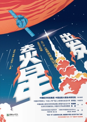 图家云卷｜科普：天高地迥，觉宇宙之无穷