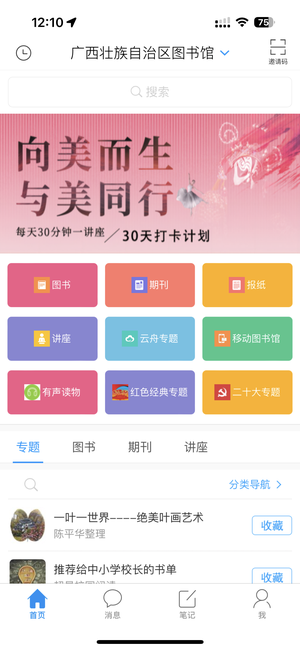 图6.png