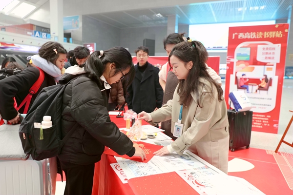 [人民网]书香旅途 阅享新春 ——柳州高铁读书驿站春节“非遗”活动拉开春运序幕