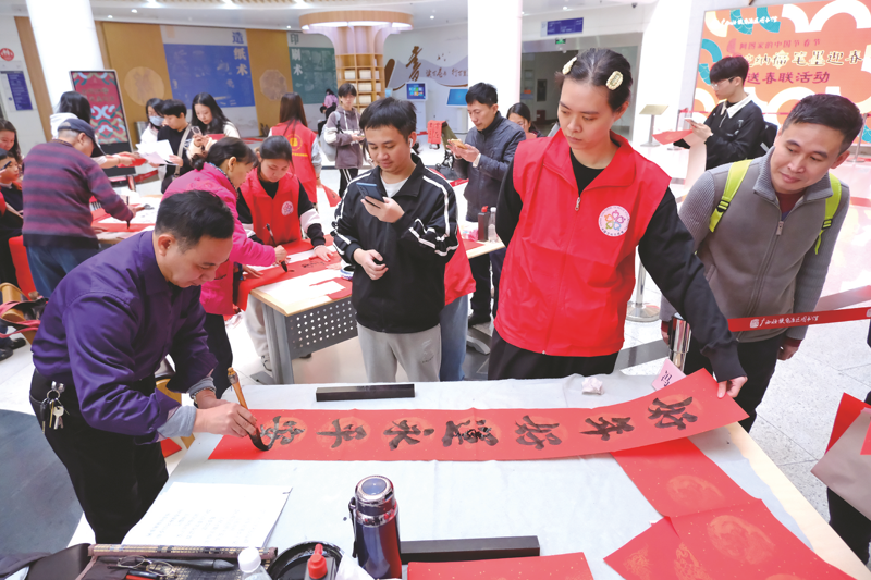 [南宁晚报]图书馆里挥毫泼墨写春联送祝福